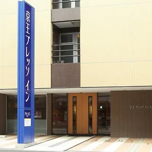 京王プレッソイン東京九段下 *** 東京都
