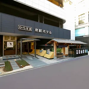 Karasuma Japon