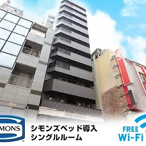 ホテルリブマックス赤羽駅前 ** 東京都